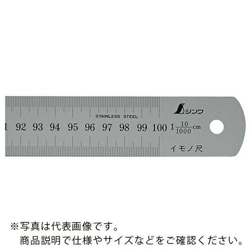シンワ イモノ尺1000mm10伸 ( 17078 )