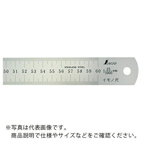 シンワ イモノ尺600mm25伸 ( 16217 )