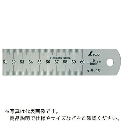 シンワ イモノ尺600mm15伸 ( 16128 )