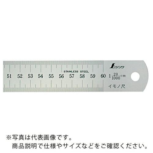 シンワ イモノ尺600mm20伸 ( 16179 )