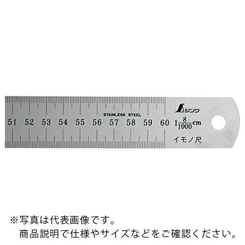シンワ イモノ尺600mm8伸 ( 16047 )
