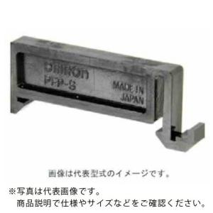 OMRON レール取付け用別売品 ( PFP-S )｜orangetool