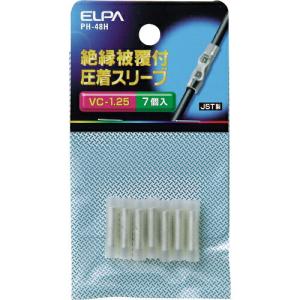 ELPA 絶縁スリーブ 1.25 ( PH-48H )｜orangetool