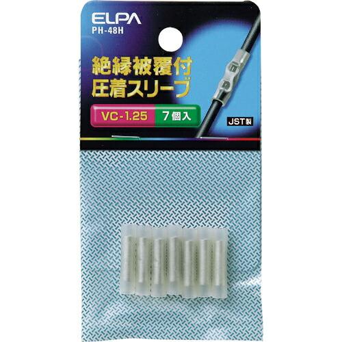 ELPA ( 朝日電器 )　絶縁スリーブ　１．２５ ( PH-48H )