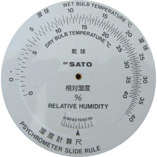 佐藤 アスマン計算尺 ()  ( 7450-80 ) (株)佐藤計量器製作所 (メーカー取寄)