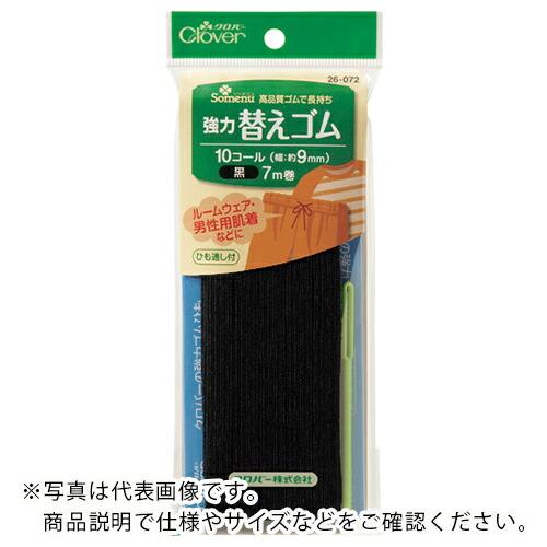 CLOVER 強力替えゴム 黒 6コール ( 26-070 ) クロバー(株)