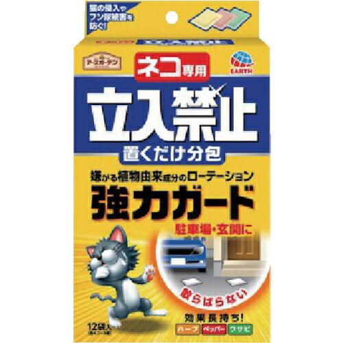 アース ガーデンネコ専用立入禁止置くだけ分包 ( 042118 )【24個セット】