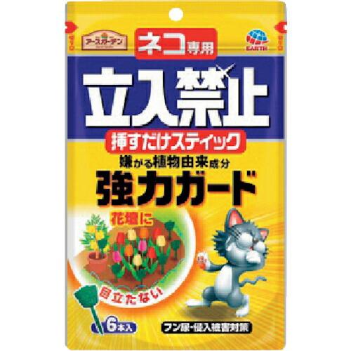 アース ガーデンネコ専用立入禁止挿すだけスティック6本入 ( 042415 )【24個セット】