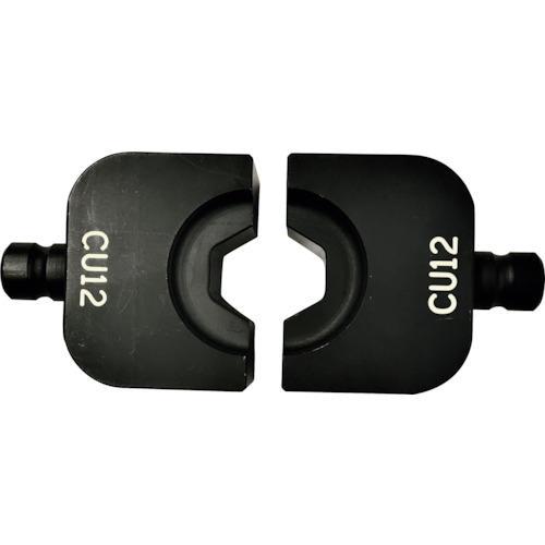 CACTUS カクタス CT-8,EW-8ダイスCU12 ( CT8-DCU12 )