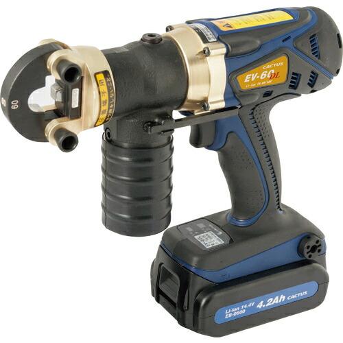 CACTUS コードレス電動油圧式圧着工具 ( EV-60DL ) (株)カクタス (メーカー取寄)