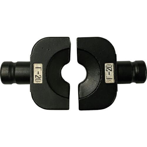 CACTUS EVT用T形圧縮ダイスT20 ( EVT-DT20 ) (株)カクタス (メーカー取寄...