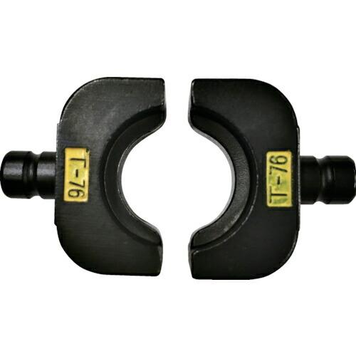 CACTUS CT-8,EW-8ダイスT76 ( CT8-DT76 ) (株)カクタス