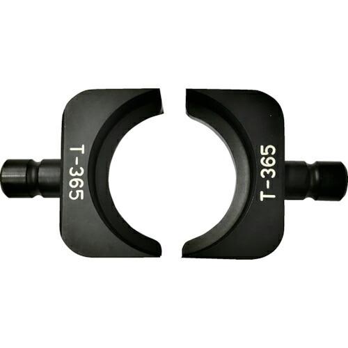 CACTUS 圧縮ダイスT365 ( EV3-DT365 ) (株)カクタス