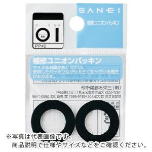 SANEI ユニオンパッキン  ( PP40-28X18 )｜orangetool