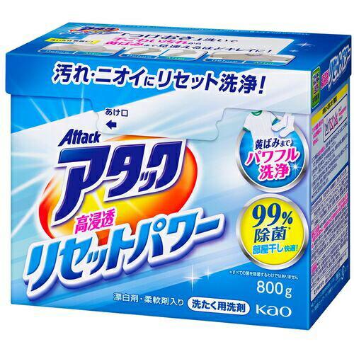 【SALE価格】Kao アタック高浸透リセットパワー 800g ( 364654 ) 花王グループカ...