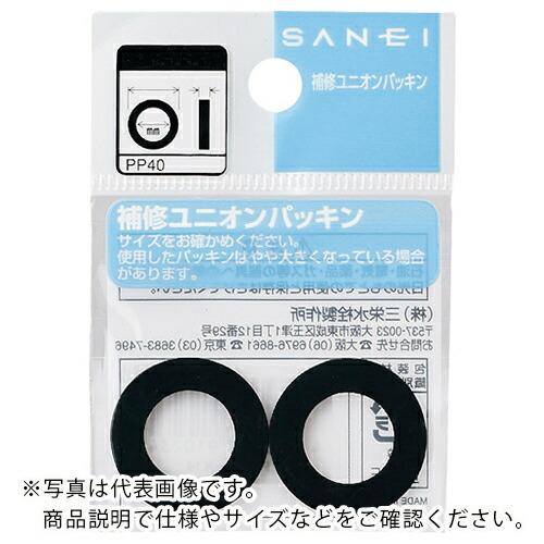 SANEI ユニオンパッキン ( PP40-38X28 )