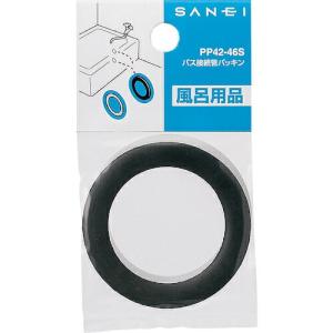 SANEI バス接続管パッキン ( PP42-46S )｜orangetool