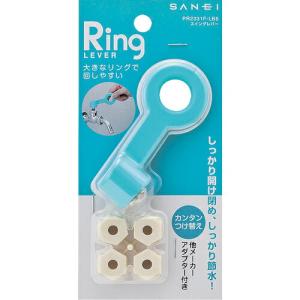 SANEI スイングレバー ( PR2331F-LP5 )｜orangetool