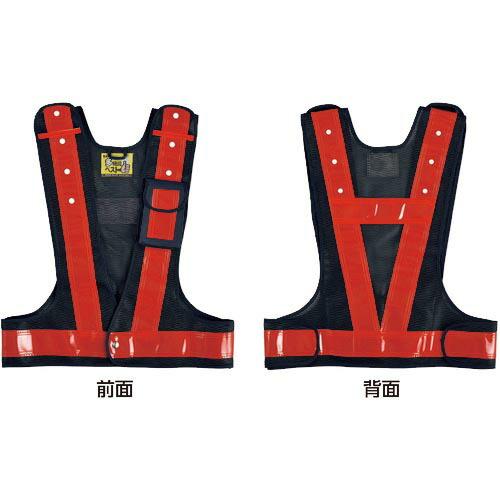 【SALE価格】緑十字 多機能セーフティベスト 紺/赤反射 フリーサイズ ポケット4箇所付 多機能ベ...