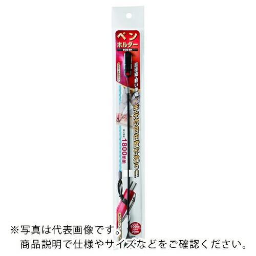 OH ペン用セーフティコード ブラック ( SCE-BK ) オーエッチ工業(株) (メーカー取寄)