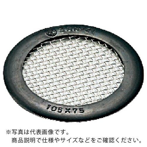 【SALE価格】SANEI 排水用ゴミ受け ゴミガード ( PH95-100 ) SANEI(株)