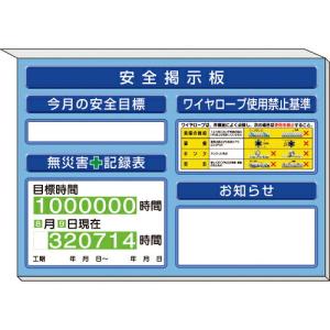 ユニット ミニ掲示板ワイヤーロープ…他入 青地 ( 313-51AB ) ユニット(株) (メーカー取寄)｜orangetool