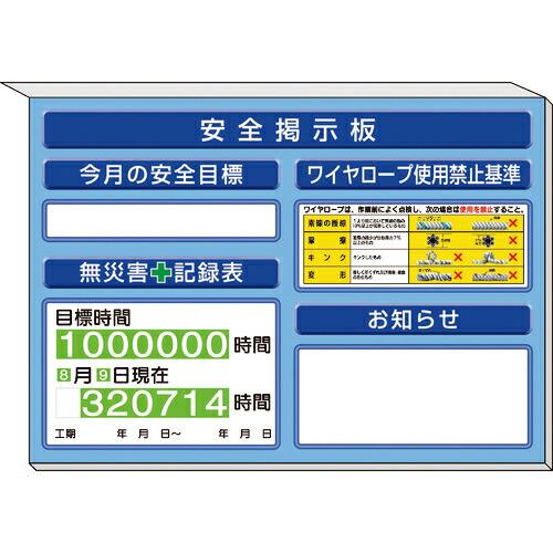 ユニット ミニ掲示板ワイヤーロープ…他入 青地 ( 313-51AB ) ユニット(株) (メーカー...