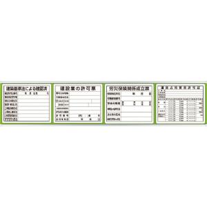 ユニット ◎表示板取付ベース表示板付45×215 ( 303-07C ) ユニット(株) (メーカー取寄)｜orangetool