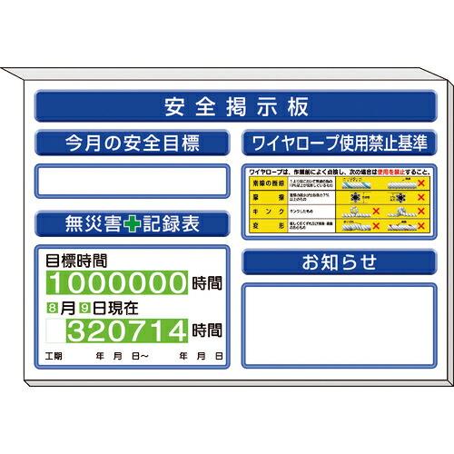 ユニット ミニ掲示板ワイヤーロープ…他入 白地 ( 313-51AW ) ユニット(株) (メーカー...