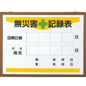 【SALE価格】ユニット 867-17Aの板のみ ( 899-21A ) ユニット(株)｜orangetool