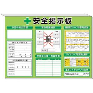 ユニット ミニ掲示板法令許可票入緑地 ( 313-55AG ) ユニット(株) (メーカー取寄)｜orangetool