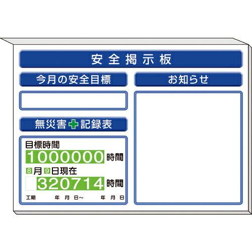 ユニット ミニ掲示板お知らせ他入 白地 ( 313-96AW ) ユニット(株) (メーカー取寄)