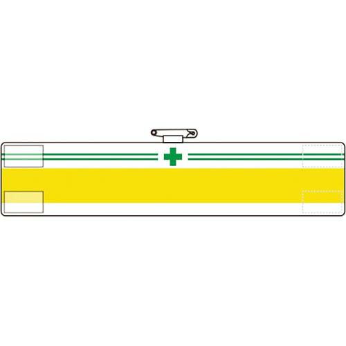 【SALE価格】ユニット 腕章 二本線 ( 847-24A )