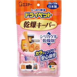 エステー ドライペット 乾燥キーパー【単位:PK】 ( ST90969 ) エステー(株)｜orangetool