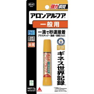 コニシ アロンアルファ2gブリスター #30115 ( BAA-2DIY ) コニシ(株)｜orangetool