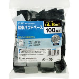 ELPA 結束バンドベース ( KBB-N30100PBK )｜orangetool