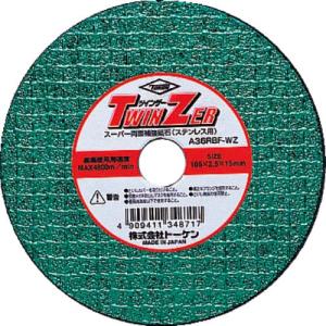 【SALE価格】TOKEN 切断砥石 ツインザー ステンレス用 粒度♯36 外径105×刃厚2.2×穴径15mm ( RA-100WAZ )(5枚セット)(株)トーケン｜orangetool