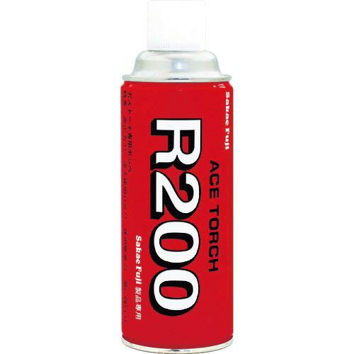 【SALE価格】サカエ富士 ガスカートリッジ200g ( R-200(170-G) ) 栄製機(株)