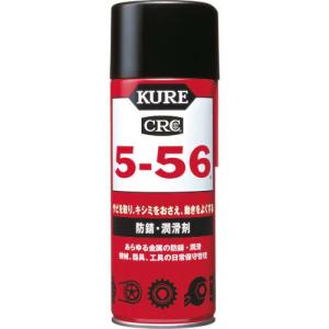 KURE 多用途・多機能防錆・潤滑剤 5-56 430ml ( NO1005 ) 呉工業(株)｜orangetool