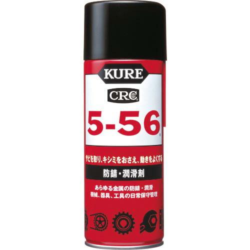 KURE 多用途・多機能防錆・潤滑剤 5-56 430ml ( NO1005 ) 呉工業(株)