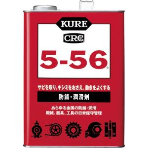 KURE 多用途・多機能防錆・潤滑剤 5-56 3.785L ( NO1006 ) 呉工業(株)｜orangetool