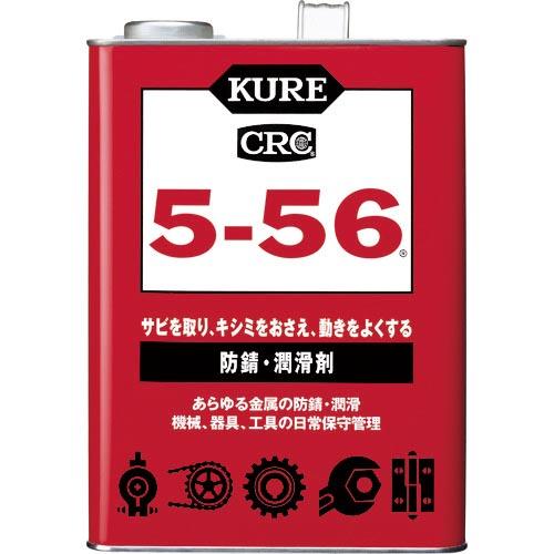 KURE 多用途・多機能防錆・潤滑剤 5-56 3.785L ( NO1006 ) 呉工業(株)
