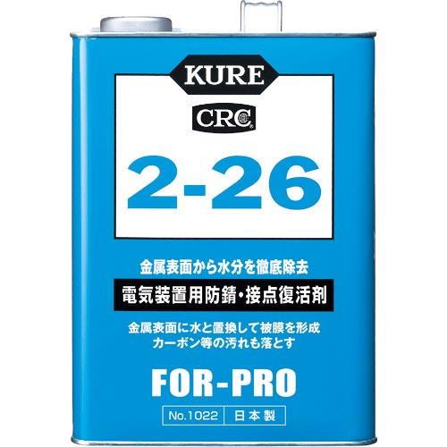 KURE 電気装置用防錆・接点復活剤 2-26 3.785L ( NO1022 ) 呉工業(株)