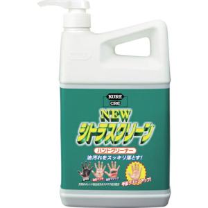 KURE ハンドソープ ニュー シトラスクリーン ハンドクリーナー 1.9L ( NO2283 ) 呉工業(株)｜orangetool