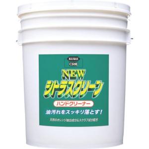 KURE ハンドソープ ニュー シトラスクリーン ハンドクリーナー 18.925L ( NO2284 ) 呉工業(株)｜orangetool