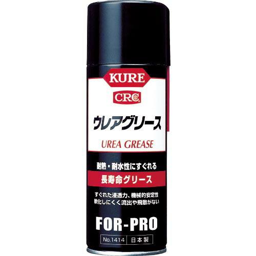 KURE 長寿命グリース ウレアグリース 430ml ( NO1414 ) 呉工業(株)