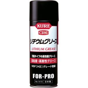 KURE 高粘度・高耐性グリース リチウムグリース 430ml ( NO1415 ) 呉工業(株)｜orangetool