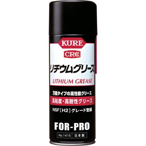 KURE 高粘度・高耐性グリース リチウムグリース 430ml ( NO1415 ) 呉工業(株)