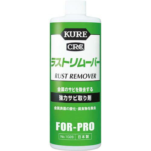 KURE 強力サビ取り剤 ラストリムーバー 420ml ( NO1028 ) 呉工業(株)