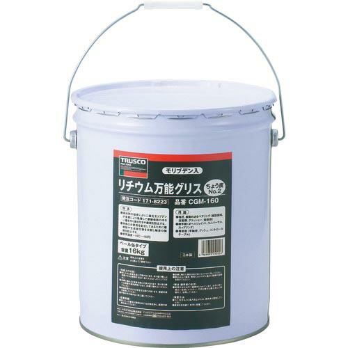 TRUSCO モリブデン入リチウム万能グリス #2 16kg缶 ( CGM-160 (16KG) )...